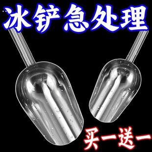 舀面 面粉勺子取米勺挖面 面粉的瓢挖面瓢家用不锈钢冰铲粮食杂粮