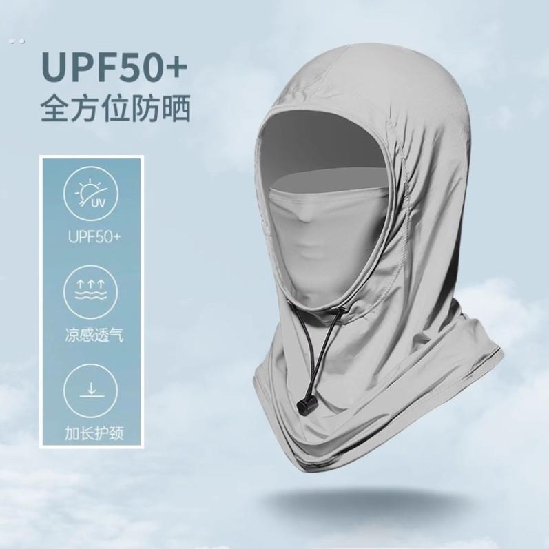 遮全脸防晒面罩骑车脸罩防紫外户外冰丝面纱男女夏天护颈套围脖潮