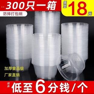 流浪猫喂食器喂食碗水碗户外防雨一次性碗塑料家用碗套装圆形带盖