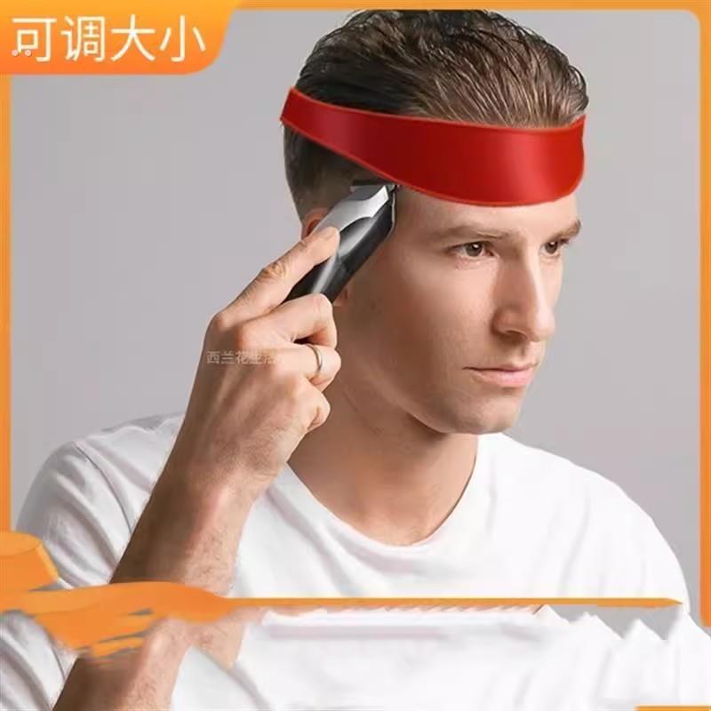 男士儿童自助己硅胶理发带修剪剃头发模具板渐变固定型辅助限位器
