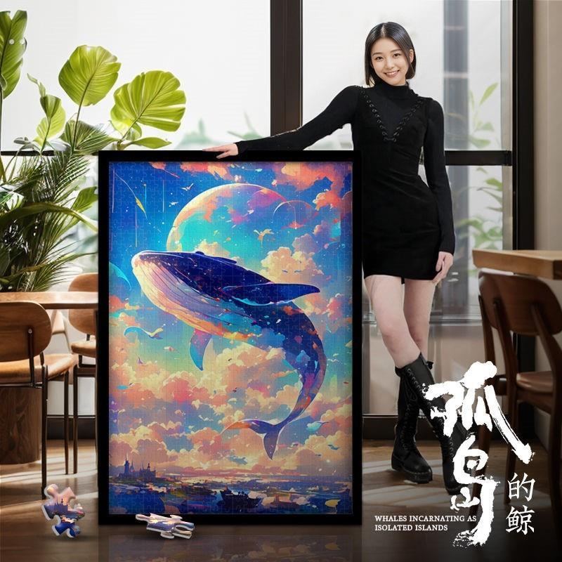 风景拼图2000片以上治愈高颜值成人手工拼装潮玩1000块解压