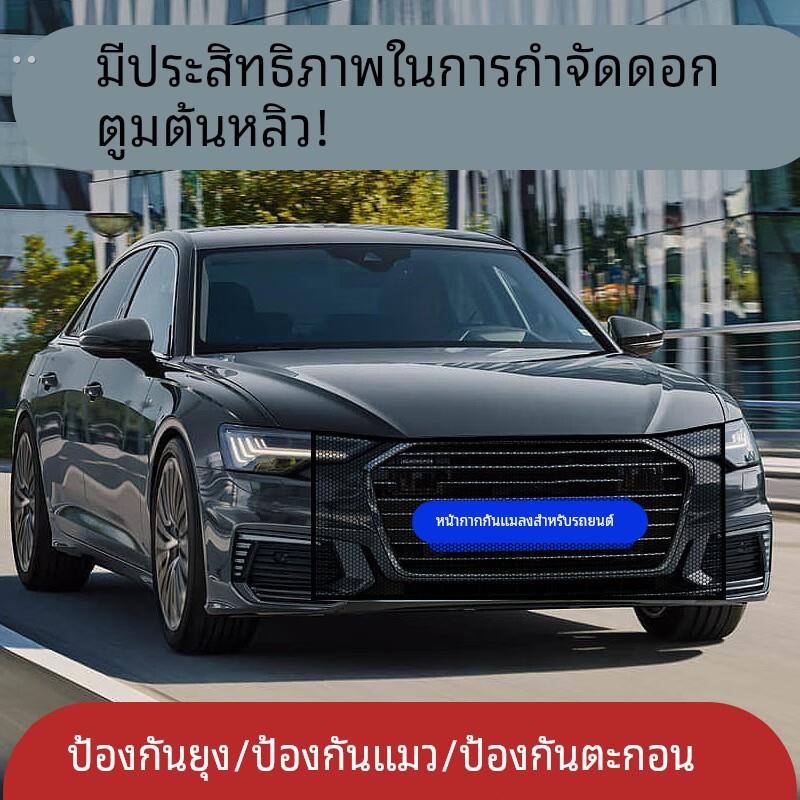 汽车水箱防护网车头防尘防虫网汽车前脸防掉防杨柳絮网水箱保护网