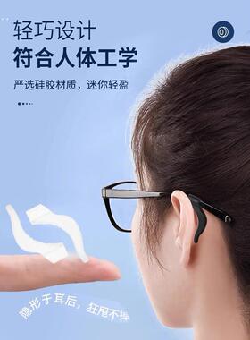 眼镜固定卡扣防脱落神器儿童眼睛防滑耳托耳后拖硅胶腿套耳勾托架