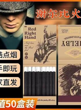【50盒】谢尔比火柴洋火浴血黑帮同款老式覆古怀旧火柴高颜值家用