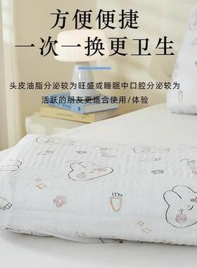 一次性枕套旅行枕头套加大加厚旅游酒店床上用品免洗枕巾隔脏神器