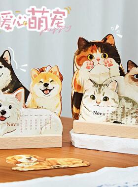 2026年猫咪立体台历狗狗治愈手绘插画桌面日历可爱宠物摆件送礼物