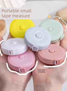 迷你小卷尺学生家用随身米尺软尺皮尺量三围腿腰胸围测量衣服尺子