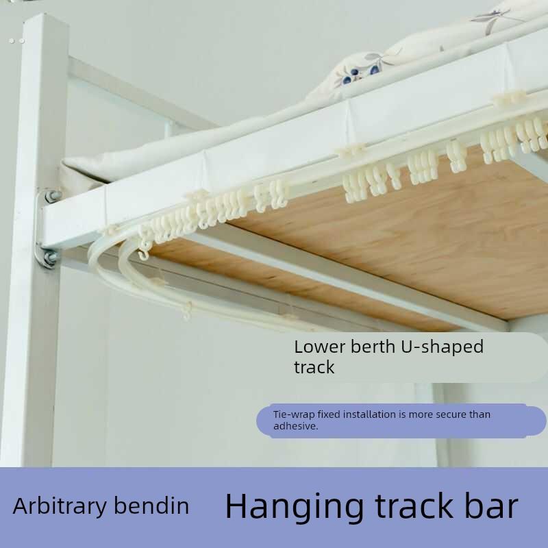 大学生宿舍床帘下铺滑轨U形轨道滑轮免打孔扎带式下桌帘u型双轨道