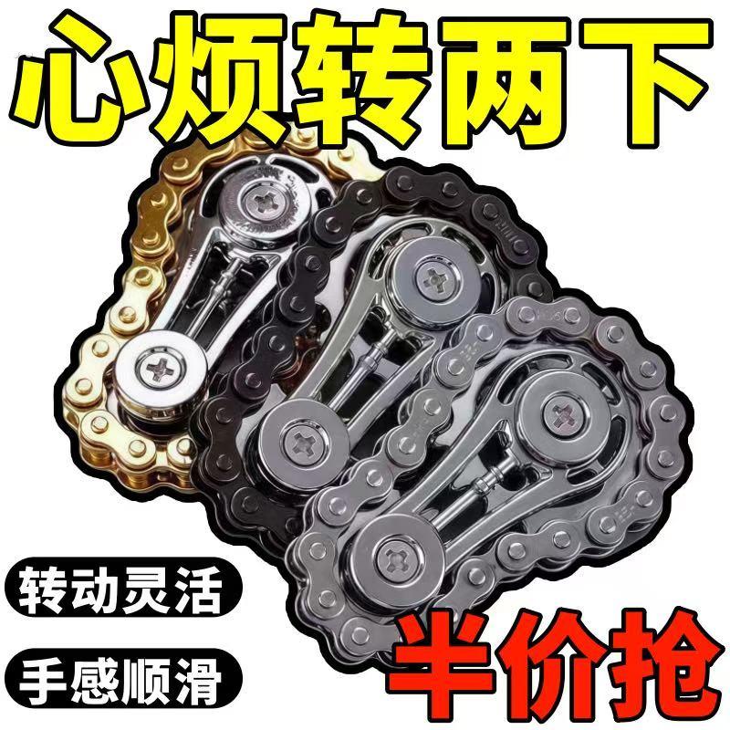 炼条齿轮edc解压玩具不锈钢手指尖陀螺机械手玩把件成人无聊神器