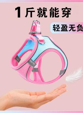 小体犬幼犬专用牵引绳超小体约克夏胸背茶杯犬1斤小号小鹿犬狗狗