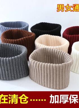 秋冬羊绒脖套男女颈椎假领加厚保暖羊毛线针织护脖子围巾围脖护颈