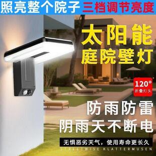 感应壁灯人来即亮户外庭院灯农村家用防水室外墙面LED照明