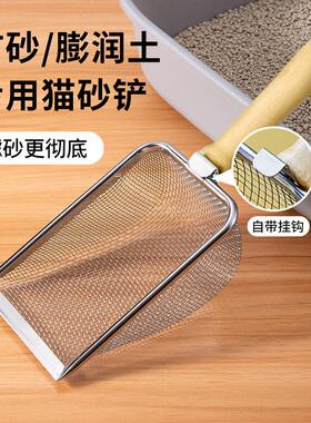 柏籽壳垫料筛子漏勺铲子适用柏子壳发酵床芦丁鸡铲屎神器核桃砂