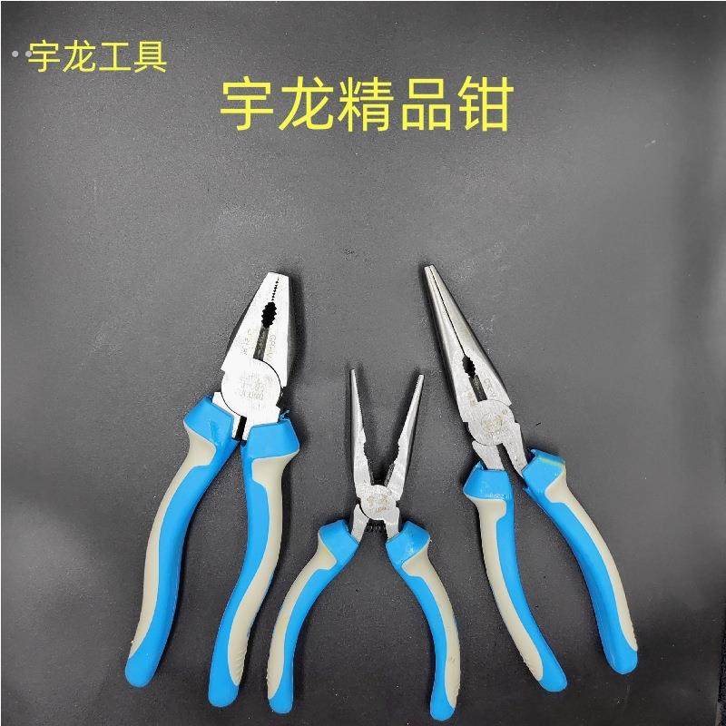 源头工厂8寸钢丝钳尖嘴钳6寸斜嘴钳多功能手钳子省力平口钳钳子