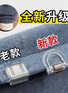 两元2元裤脚防拖地神器2元实用小商品2元好物隐形挽边扣裤子太长