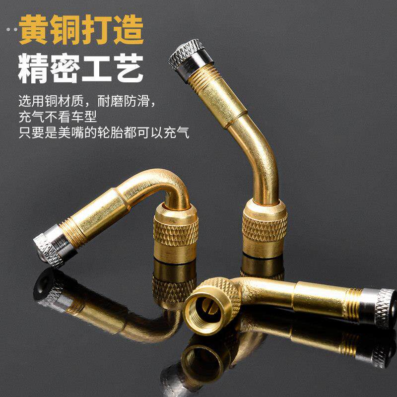 充气嘴打气咀多功能延长嘴弯头双内轮胎气门嘴加长管打气嘴充气杆