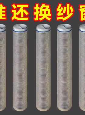 防蚊虫纱窗修补双面胶带补洞贴补纱窗网大破洞家用自粘神器魔术贴