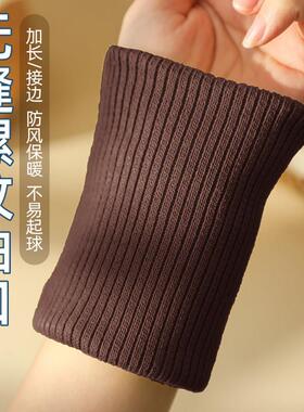 深棕色螺纹袖口松紧加厚儿童卫衣秋衣羽绒服袖子裤脚加长接边辅料