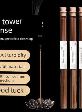 松塔香房间空气清爽线香古法净化磁场家用松果香薰清新净化空气剂