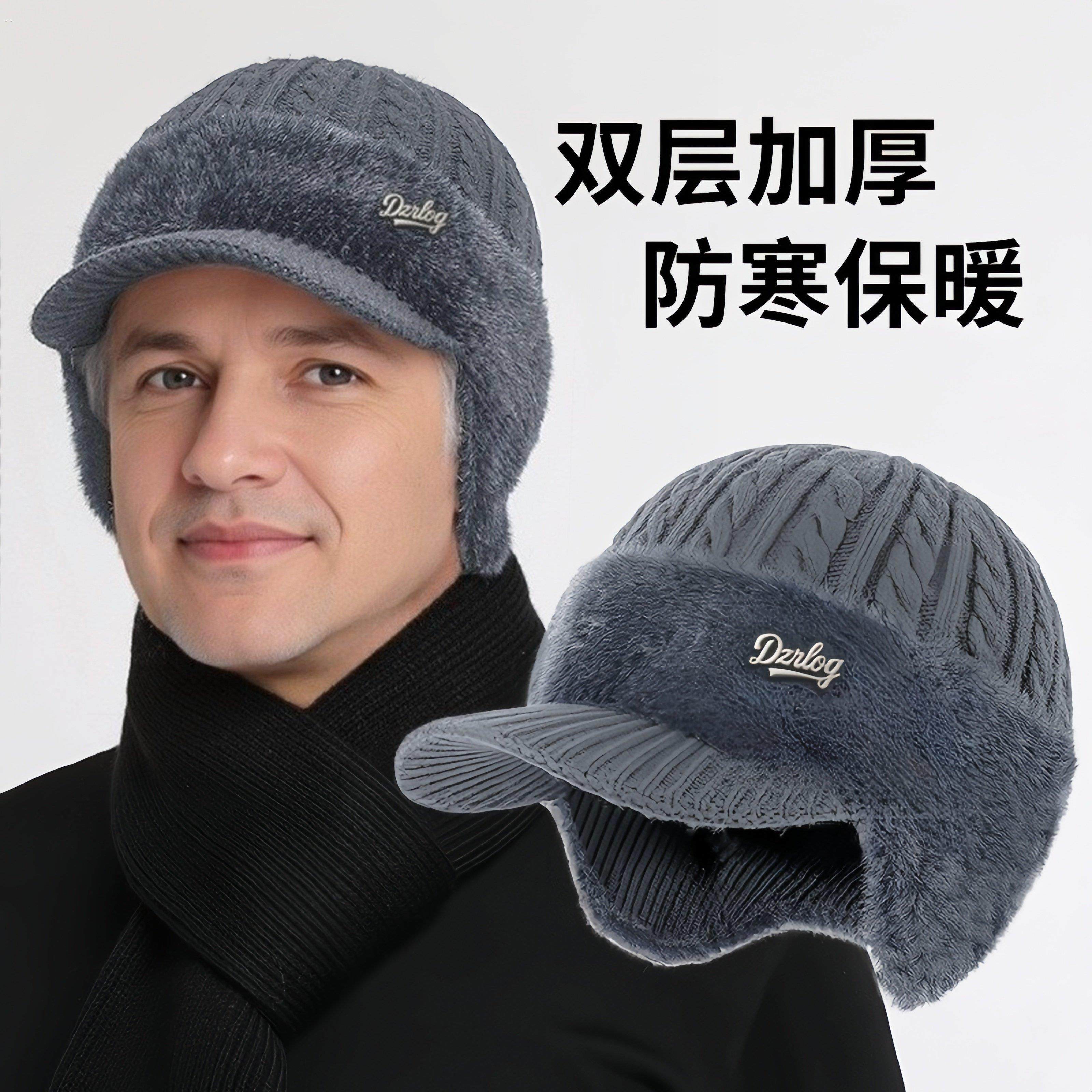 冬天中老年防寒护耳针织帽子跨境男鸭舌帽加绒加厚保暖爸爸毛线帽