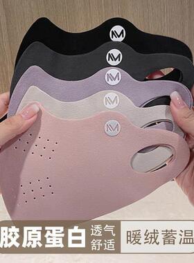 新款秋冬德绒保暖防尘面罩立体加厚显脸小透气口罩严防户外骑行