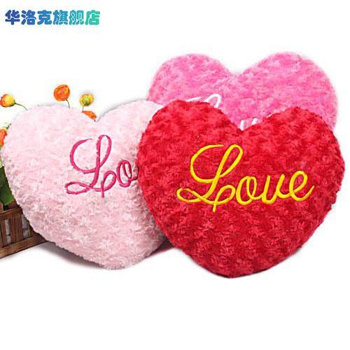 新款毛绒抱枕心形创意情侣抱垫桃心枕爱心靠枕婚庆抱枕love大抱枕