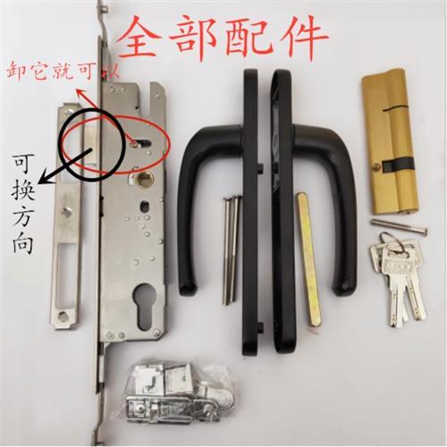 断桥铝门锁 8534门锁平开门锁阳台门锁断桥铝P板手锁 断桥多点门