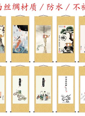 好货三顾茅庐搞笑画八骏图挂画搞笑虎啸山林图三英战吕布搞笑字画