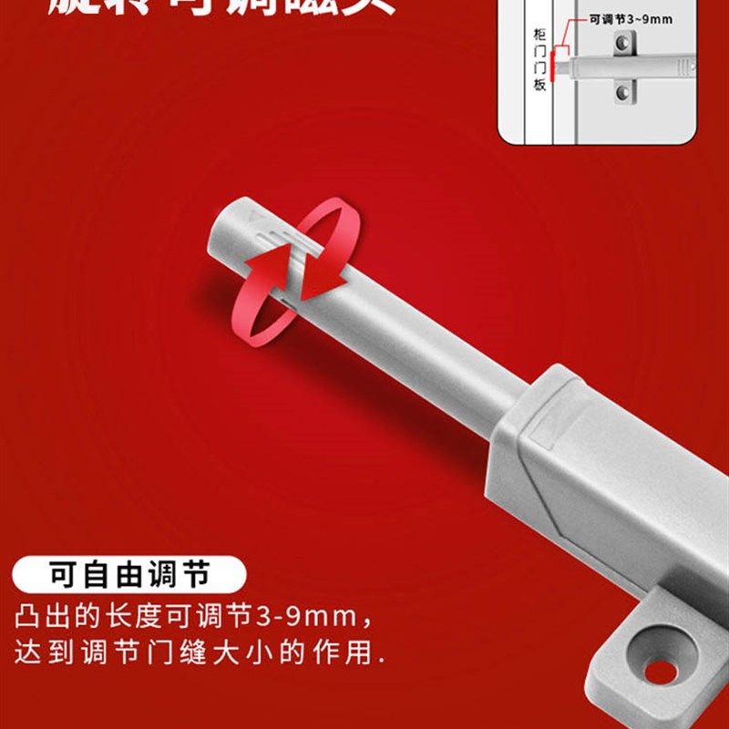 重型门加长反弹器50mm弹距高弹力强磁碰珠衣整体橱柜门按压开关按
