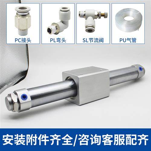 磁偶式RMS无杆气缸CY1B10 15 20 25 32 40-100-200带导轨气动滑台