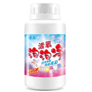 white 极速Shuwanjia net bubble active oxygen