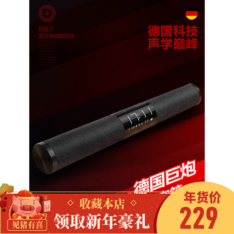 极速ifkoo/伊酷尔F1无线蓝牙音箱超重低音炮手机大功率3D环绕网红