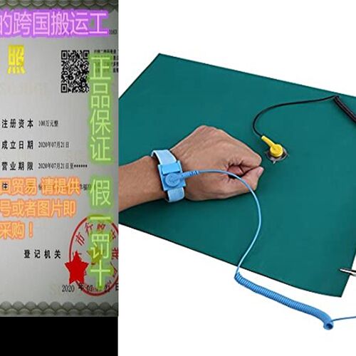 极速FTVOGUE Electrostatic Discharge Protection Anti-Static W