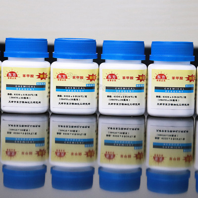 好货苯甲酸标定苯甲酸片苯甲酸热值国家标准物质标准热值量热仪标