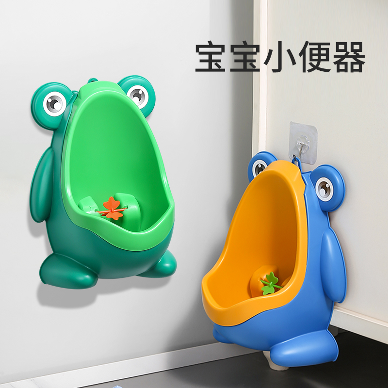 男童挂墙式小便器引导宝宝站着嘘嘘男孩卡通尿壶儿童幼儿尿尿神器