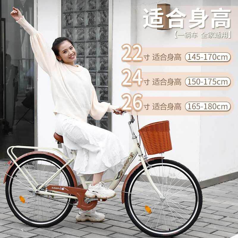 极速自行车女士轻便通勤单车普通代步上班24寸26变速复古大人男式
