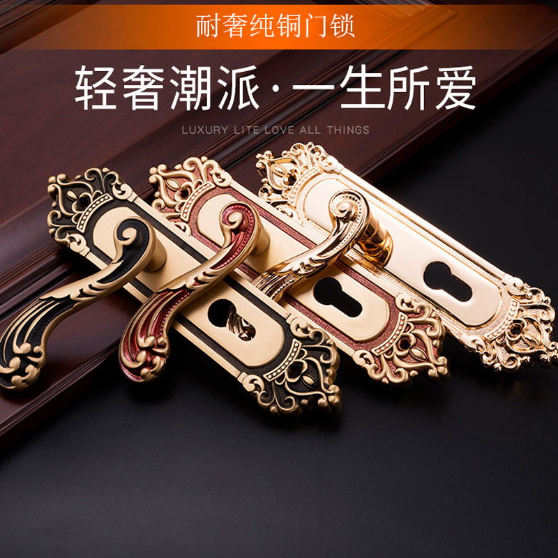 家用通用型全铜门锁室内卧室房门木门锁纯铜板手锁静音机械门锁