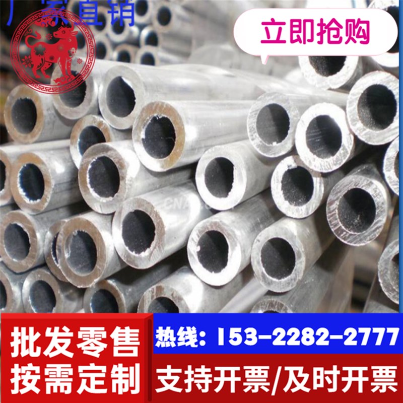 纯铝1060铝合金6082 7075铝排5052铝棒2A12 2024铝管5182铝板5083