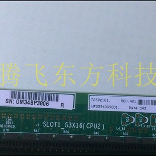 伺服器Riser扩充卡 戴尔DELL VKHCN 0VKHCN 提升卡 R620