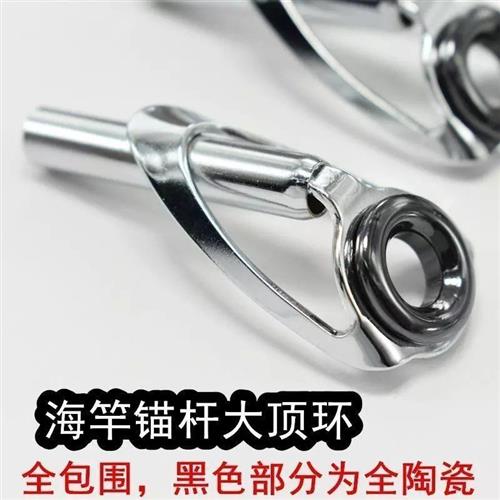 新品远投海竿顶环导环锚竿不锈钢导线环船竿过线环海杆稍导眼D