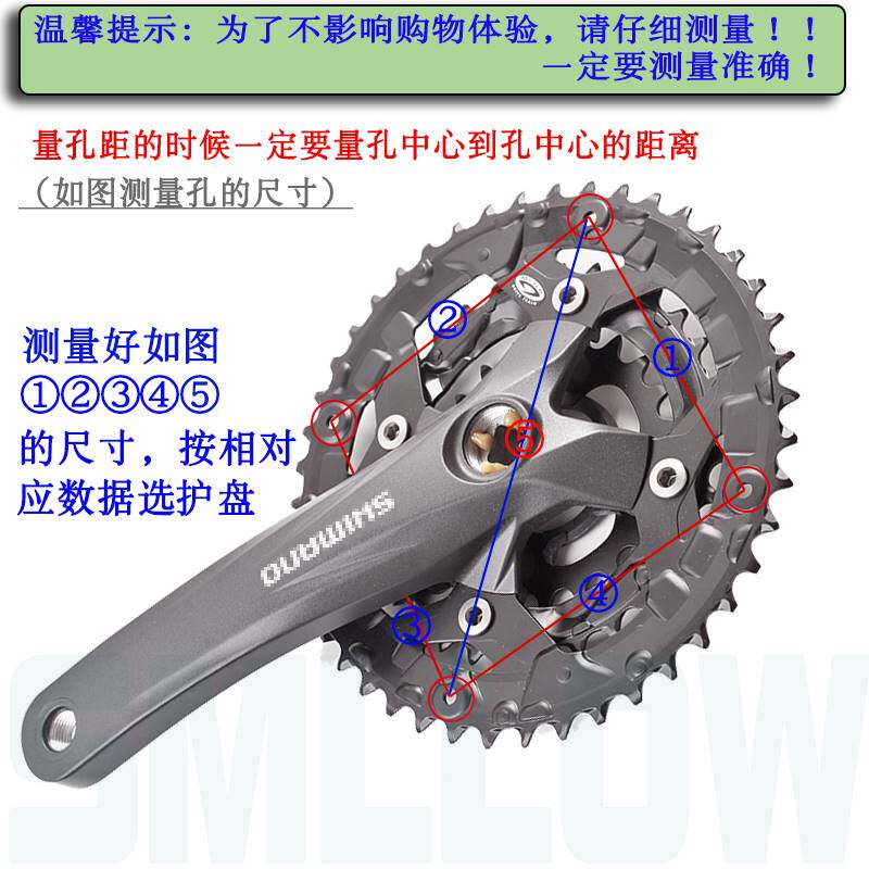 登山车大齿盘护盘轮盘自行车齿盘罩 折叠车电动车床包护盘 床包