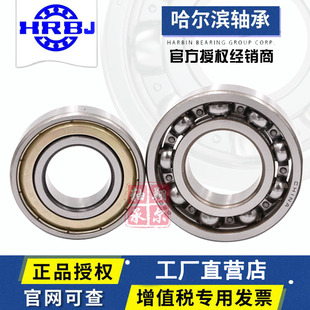 6056 6040 6064 6060 6052 6048 6044 6038 极速哈尔滨轴承