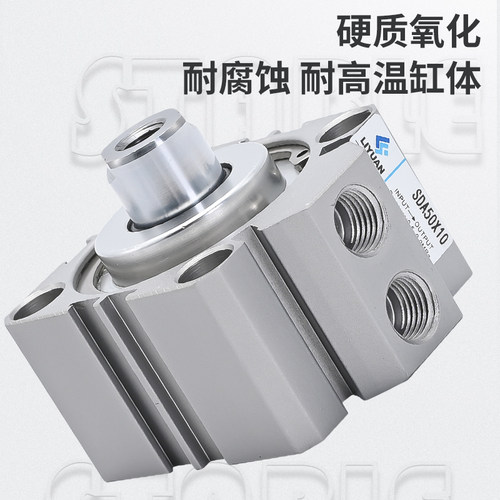 好货小型气动大推力SDA薄型气缸50/63/80/100*5X10X15X20X30X40X5