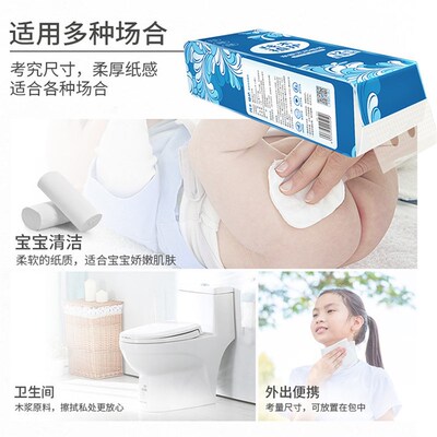 极速Plant protection log coreless roll paper roll full box h