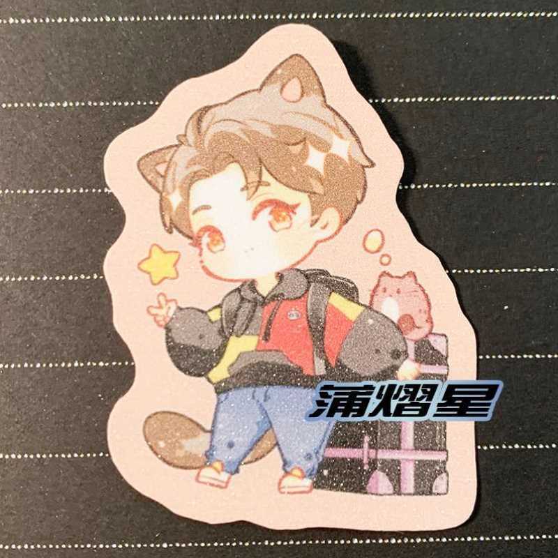 贴纸现货名侦探学院蒲熠星唐九洲周峻纬齐思钧文韬邵明石凯曹恩齐