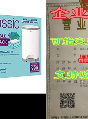 Dekor Classic Diaper Pail Biodegradable Refills  2 Count