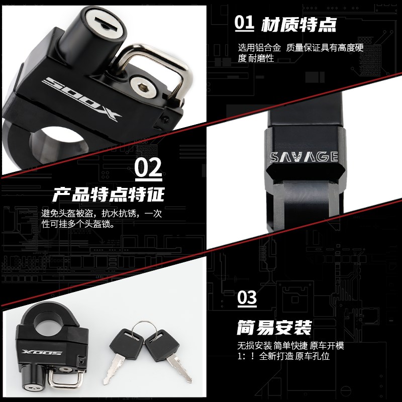 适用本田摩托CB500X F CB400X 400F改装配件头盔锁防盗锁置物挂钩