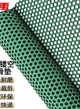 冰禹BYyc133PVC六角镂空防滑垫浴室过道塑料垫子多拍不截断绿色0