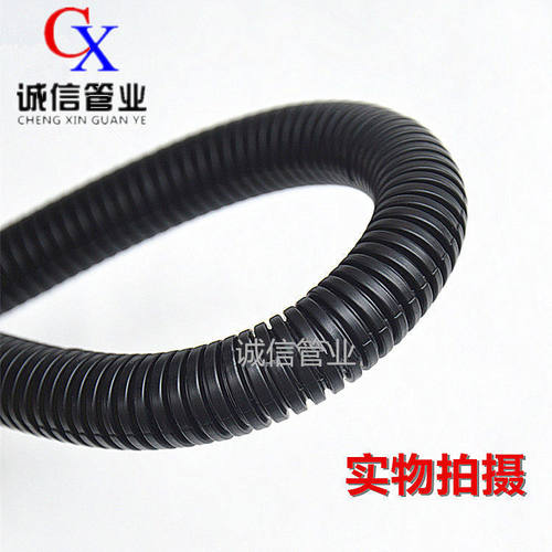 极速塑料波纹管管线软管黑p塑料管管螺纹软电线电缆护套穿16 20