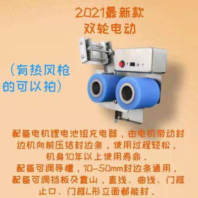 厂促便携木工热熔封边条封边机小型手动电动手提曲直门止口L形品